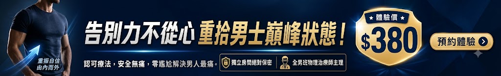 Mobile Bottom Ad